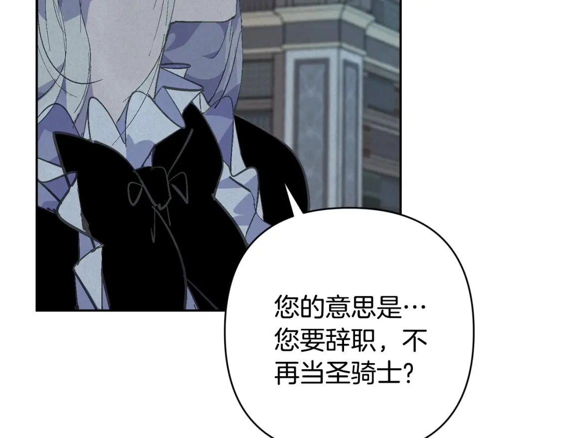第68话 求你留下来67