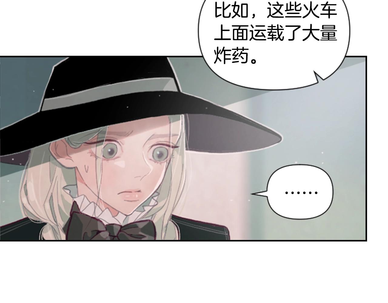 第2话 预知梦119