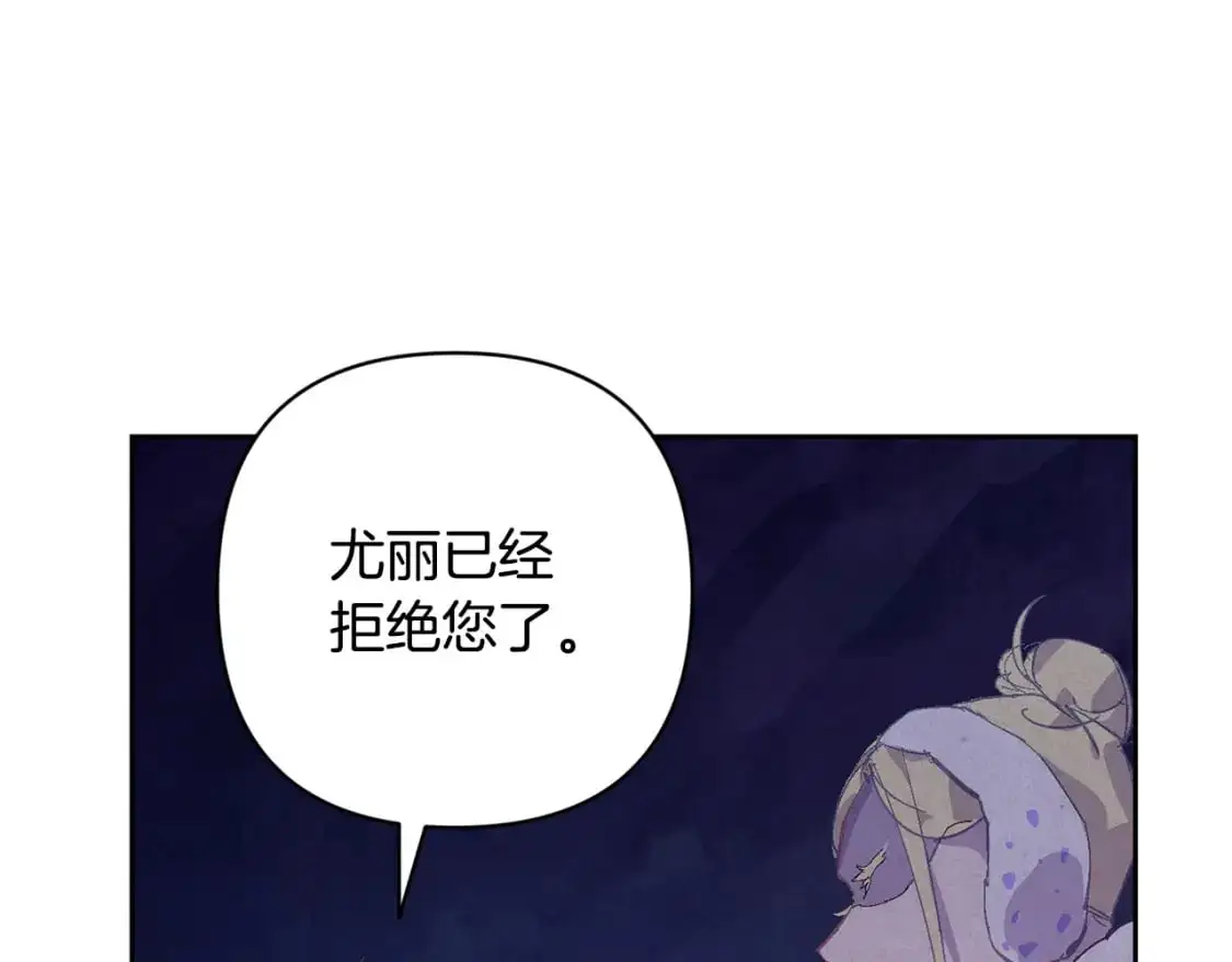 第80话 我的救世主84