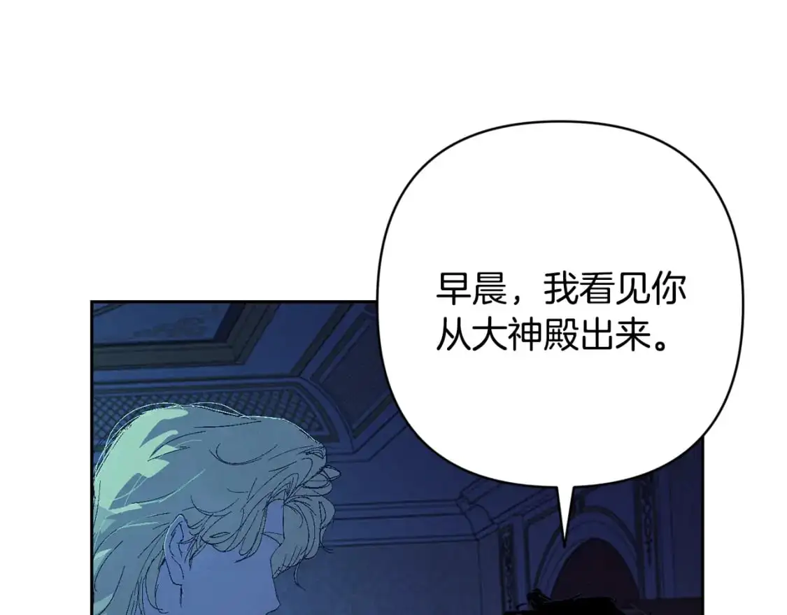 第78话 追到莫格55