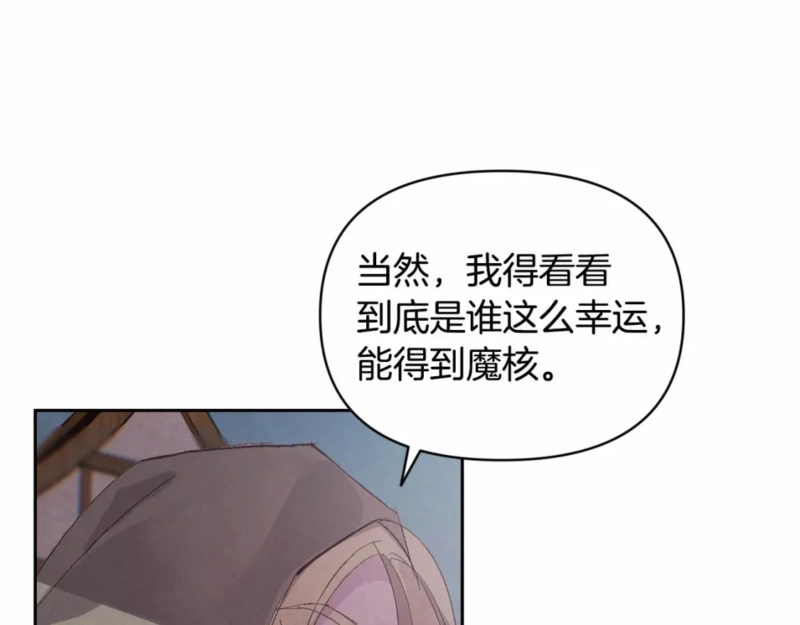 第52话 春季庆典的由来139