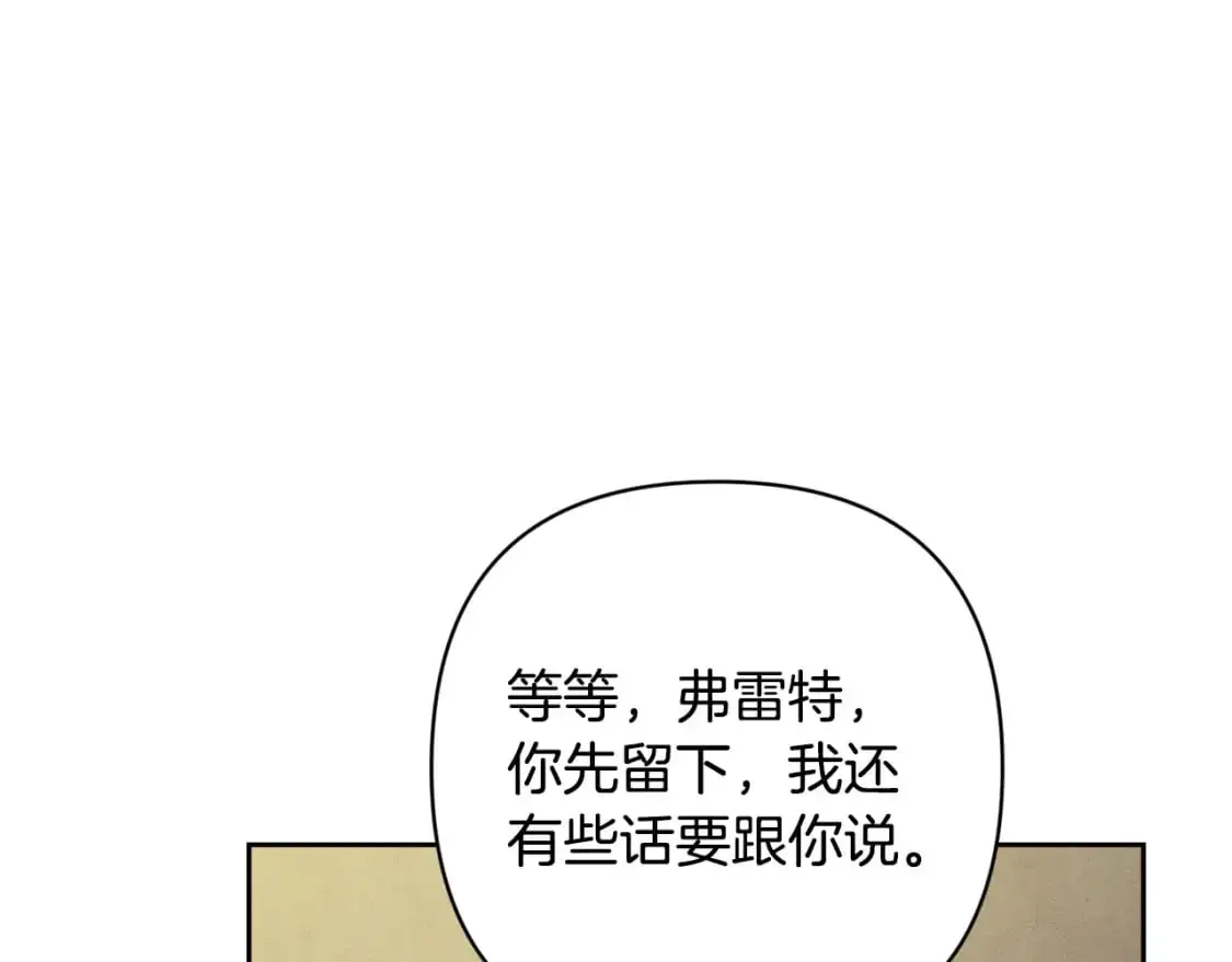 第84话 危险来临97