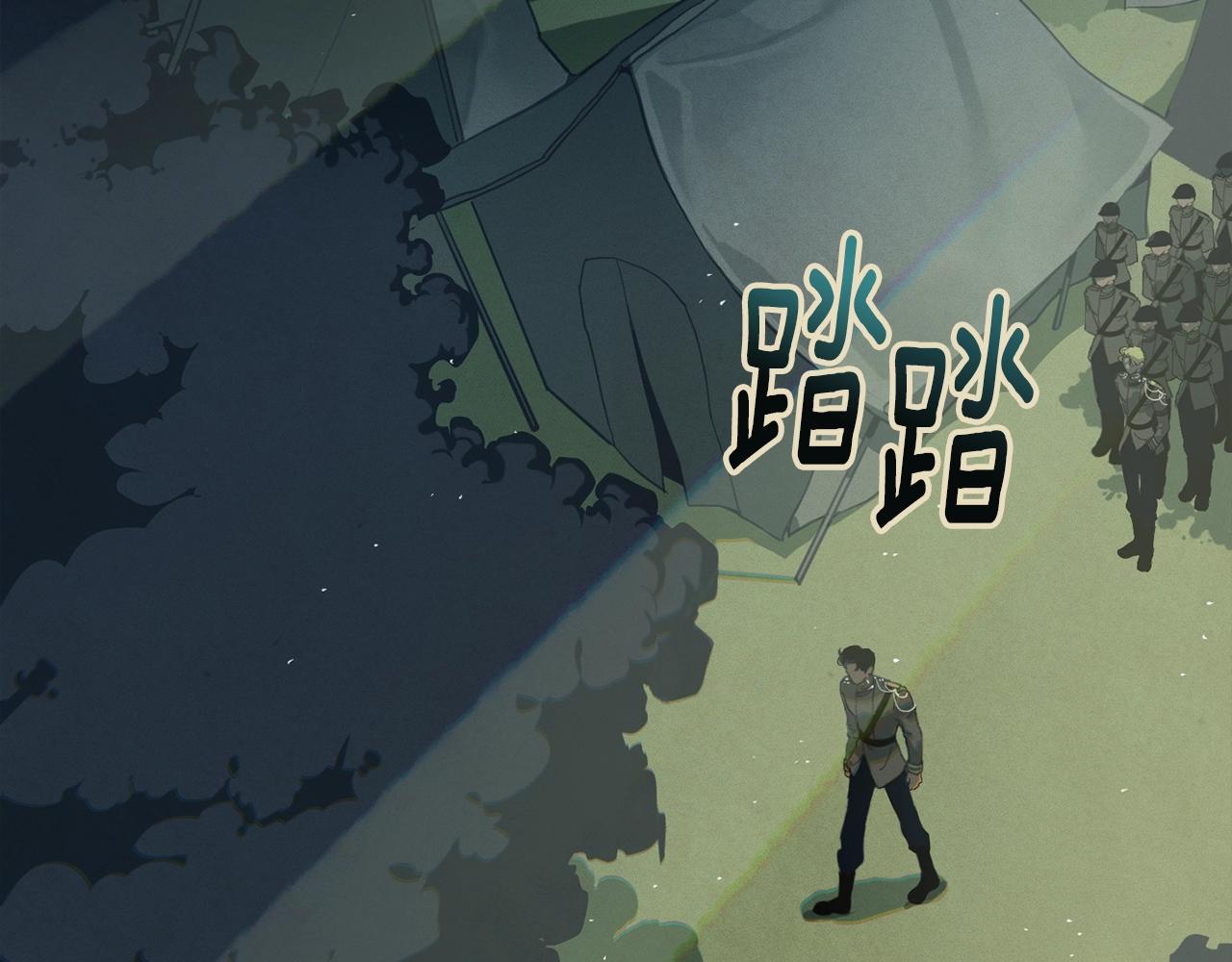第11话 梦中追踪魔物10