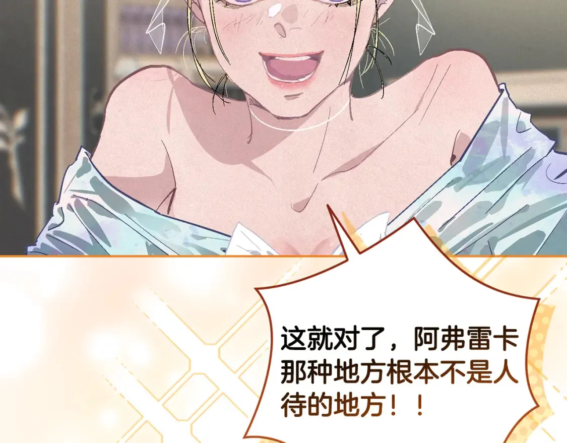 第94话 备战及尝试118