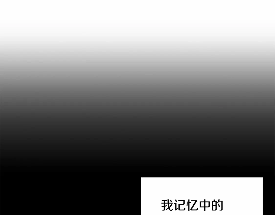 第63话 他们不一样？53