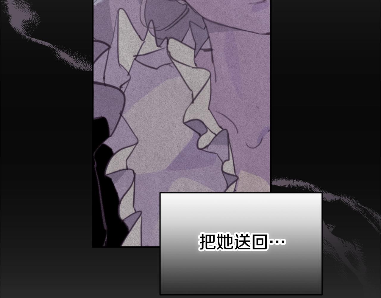 第45话 主人回来了9