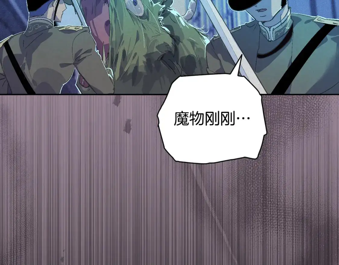 第72话 魔物的卵141