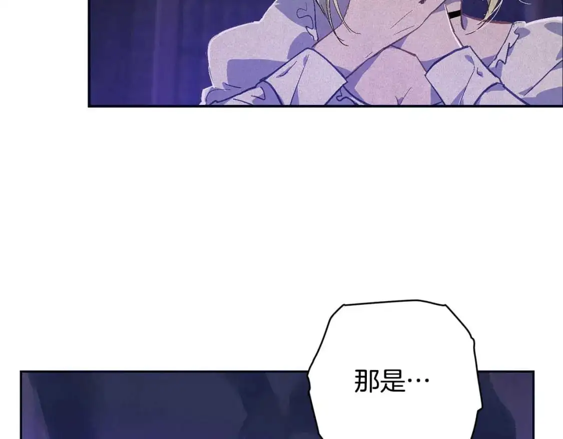 第88话 始作俑者原来是他172