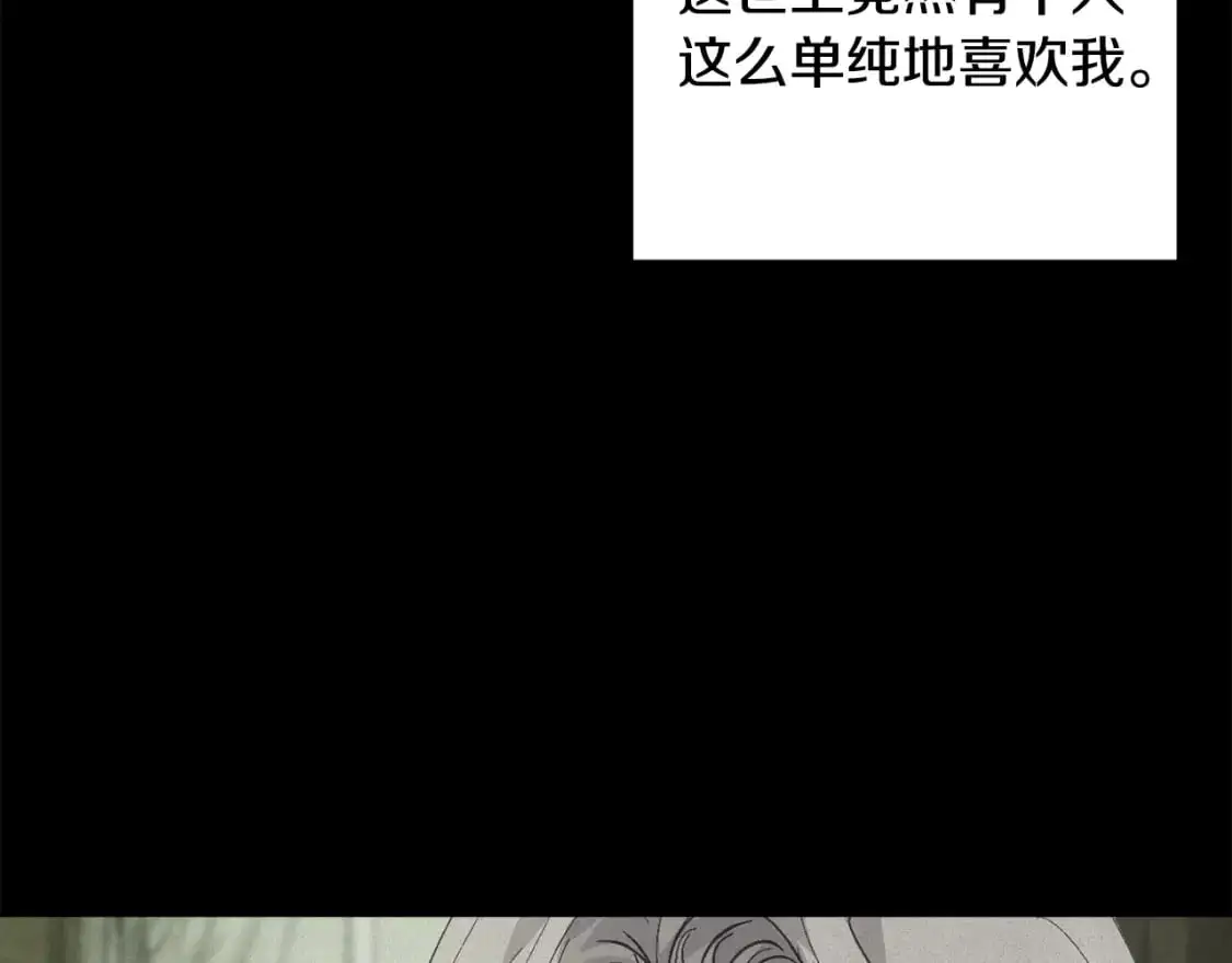 第68话 求你留下来127