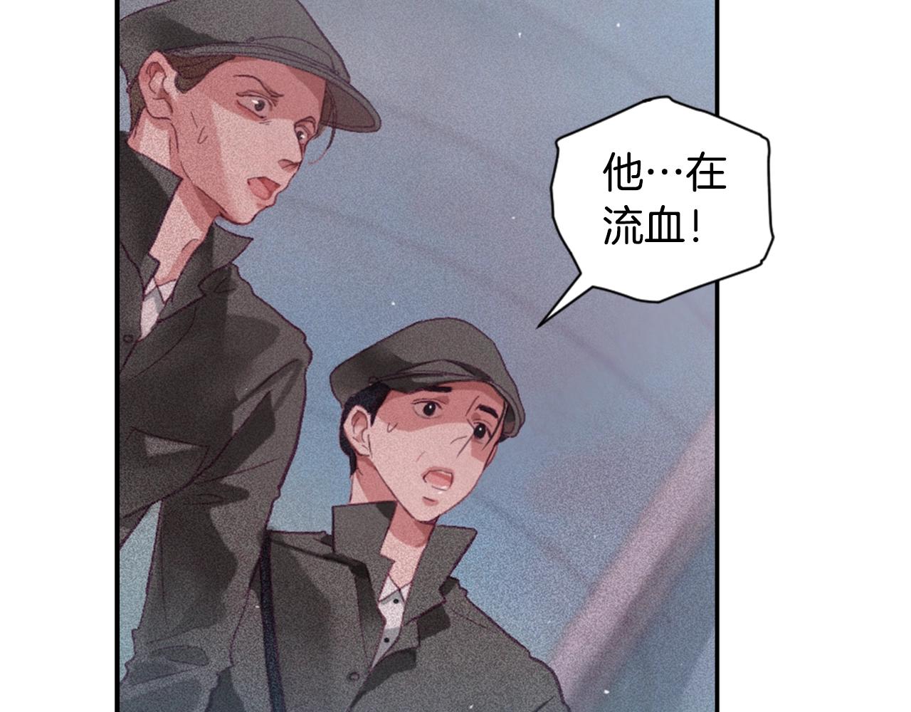 第3话 停下火车119