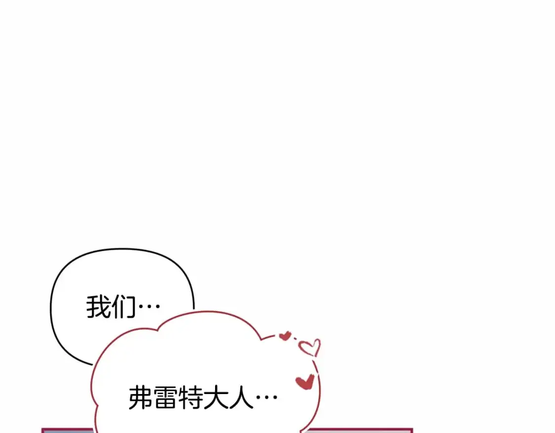 第47话 现在超幸福！126