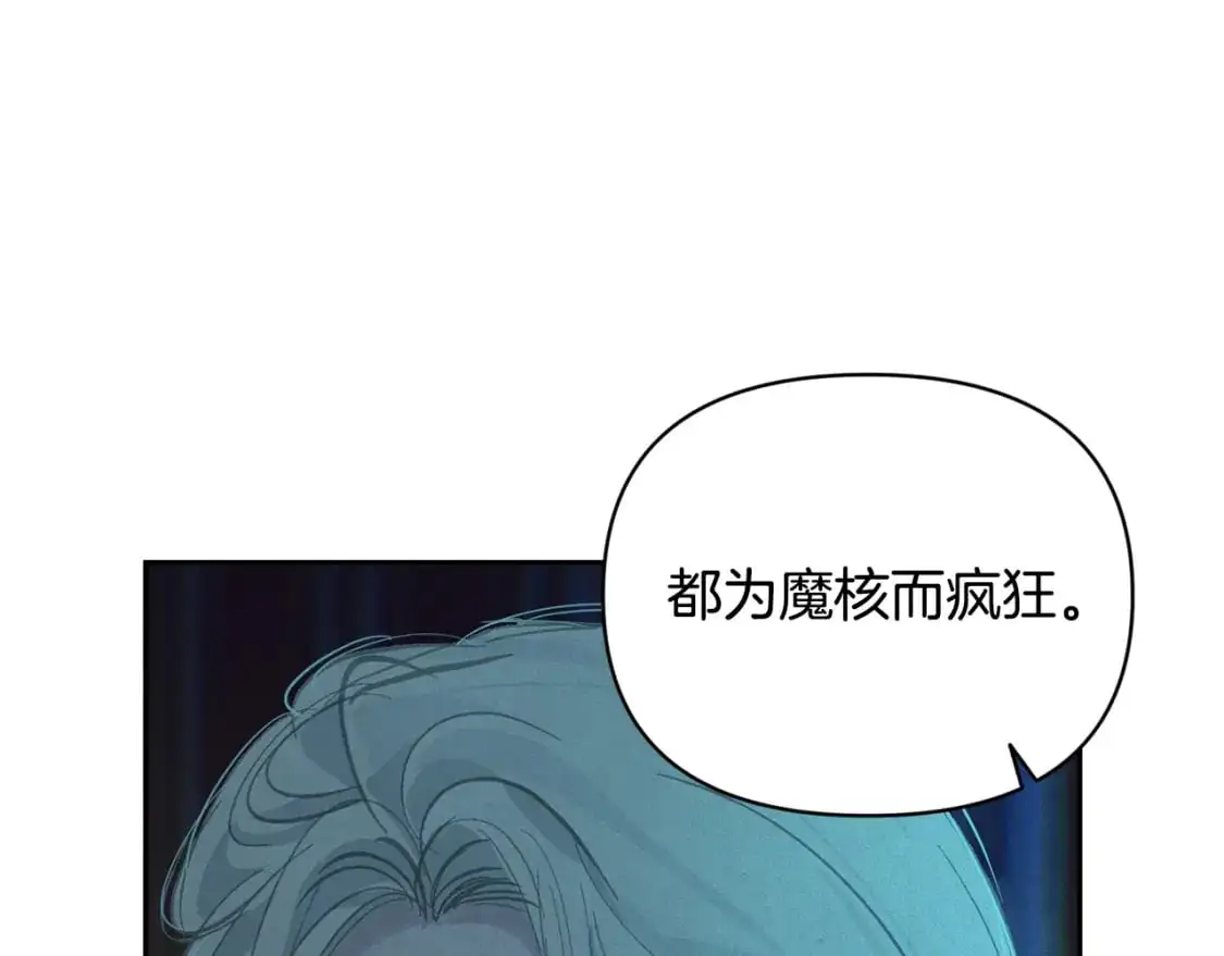 第一季完结篇 去见大神官73