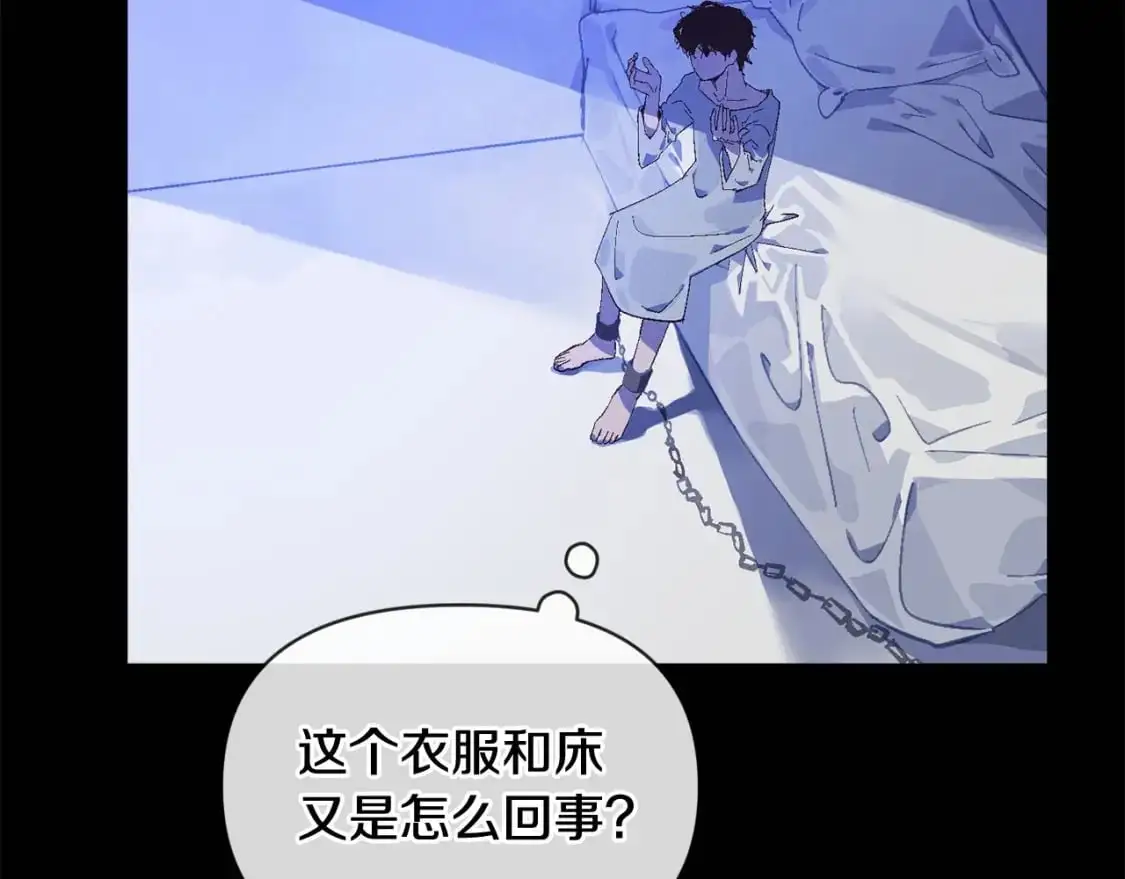 第54话 贝尼的过去57