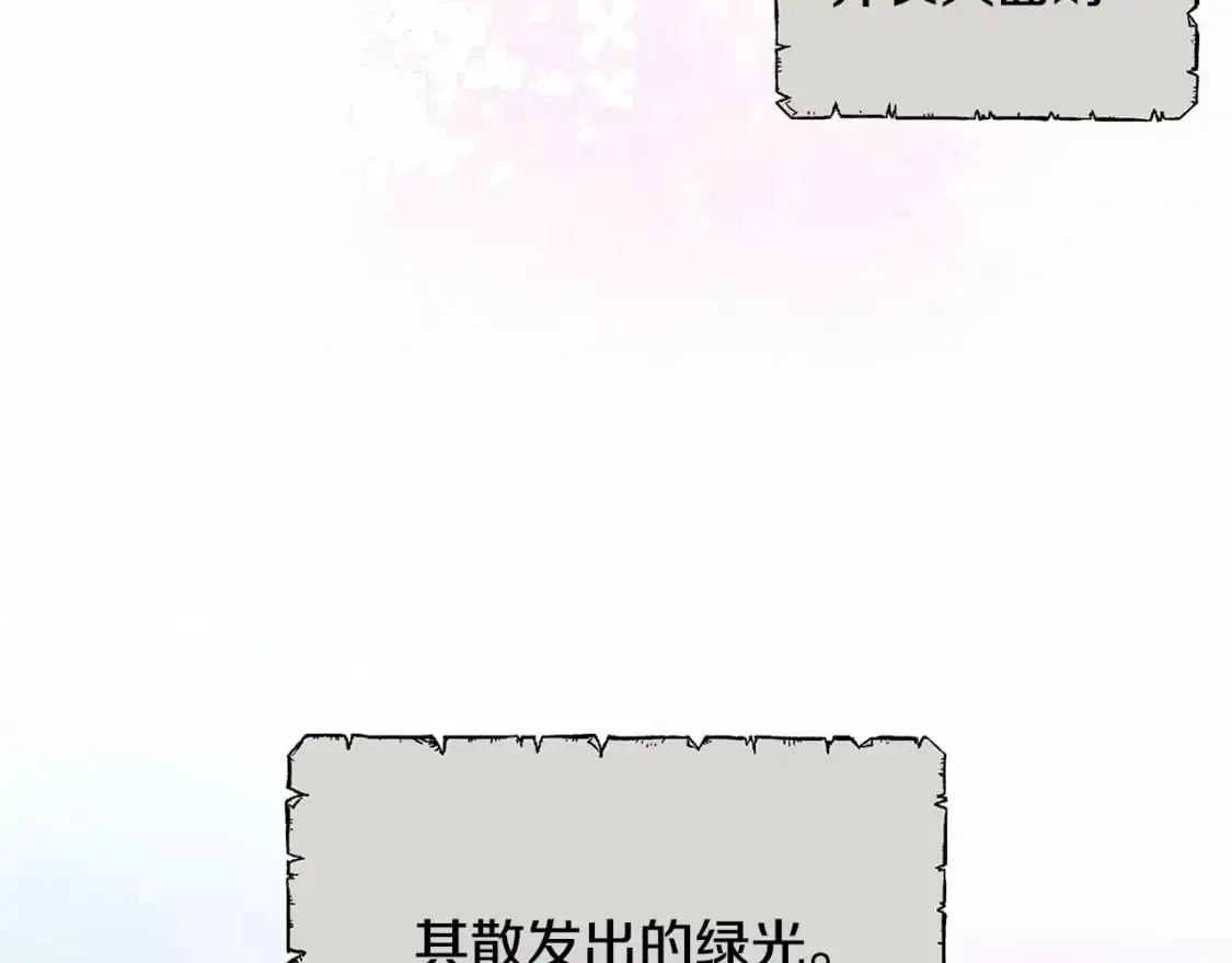 第55话 傲慢的选择123