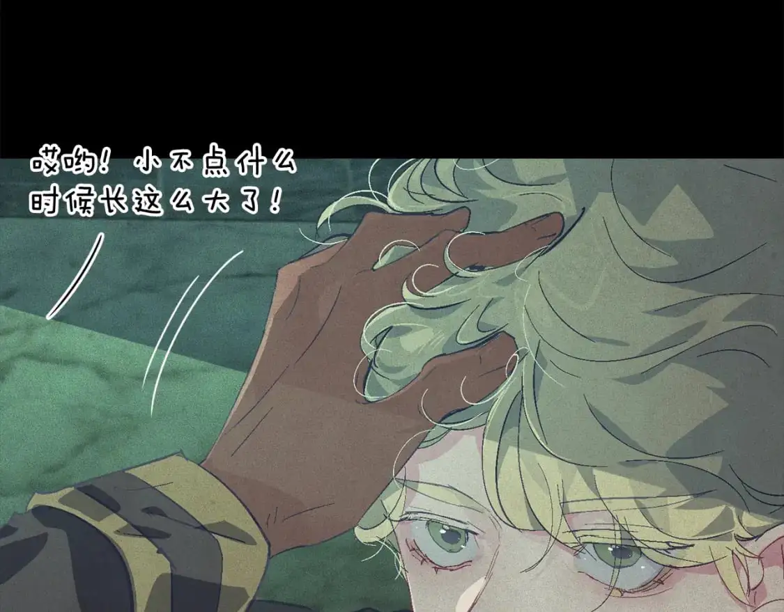 第76话 海伊的回忆159