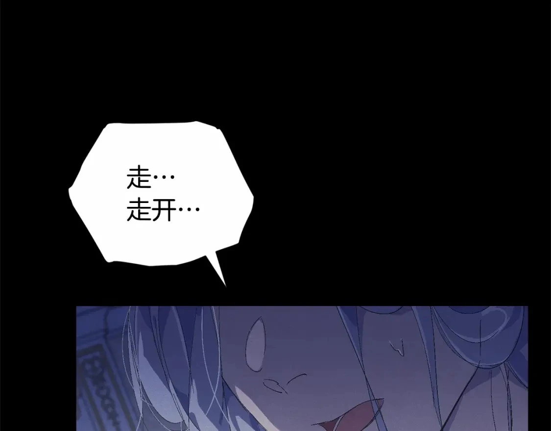 第64话 失败的催眠术35