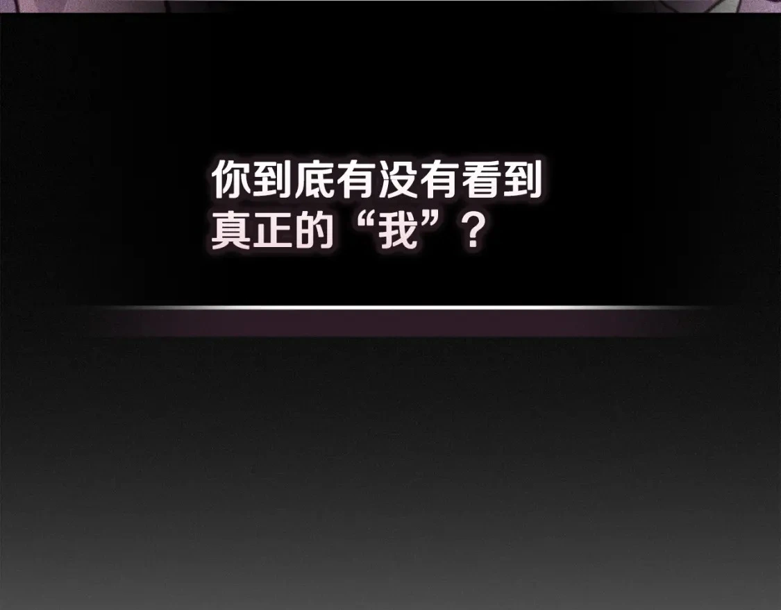 第70话 回首往事161