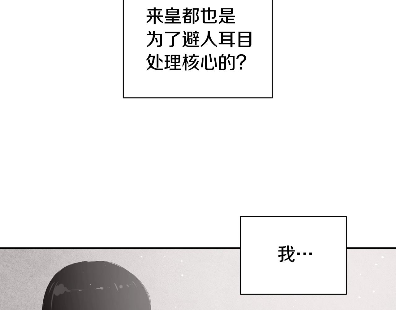 第16话 预言书17