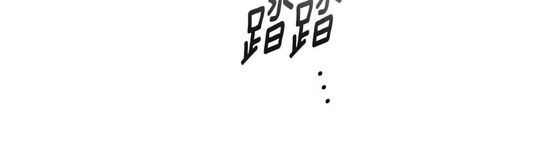 第98话 公开真相12