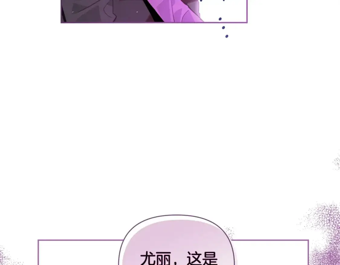 第31话 饲养魔物171