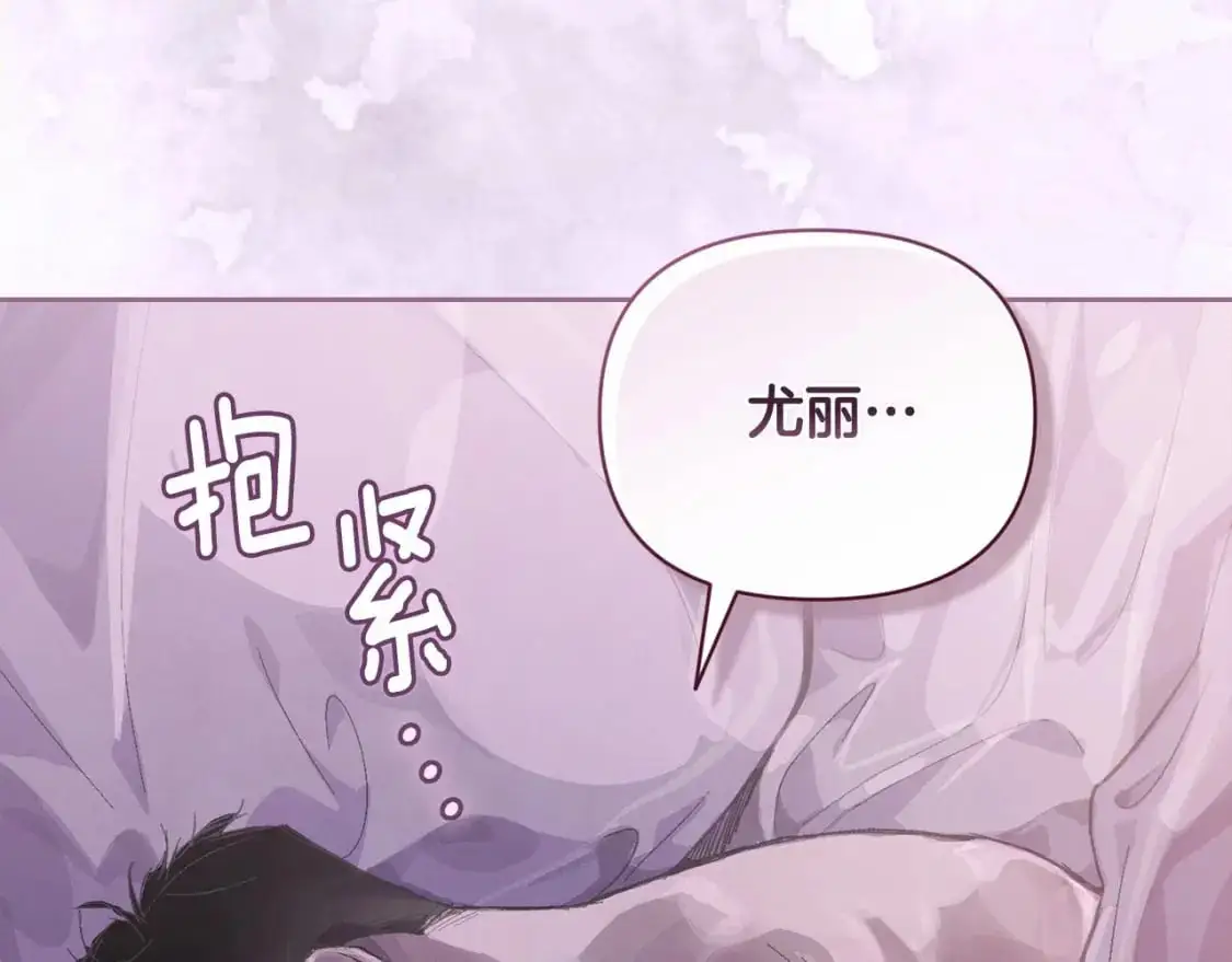 第60话 不被祝福的孩子161