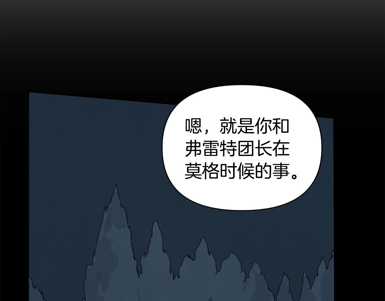 第17话 他的弱点49