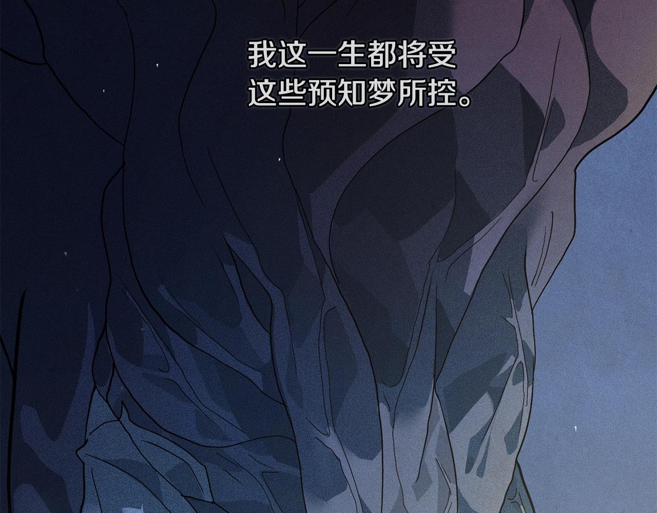 第25话 独闯迷宫63