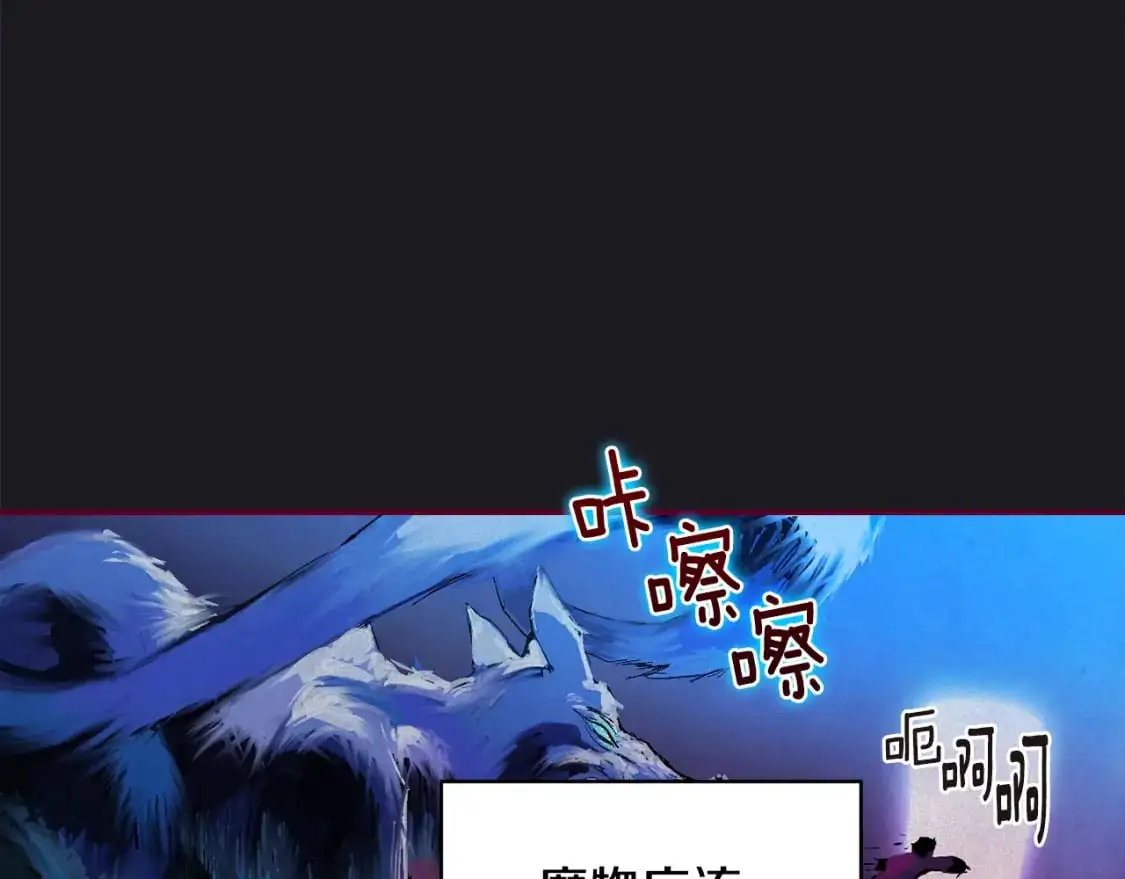 第58话 被主人担心67