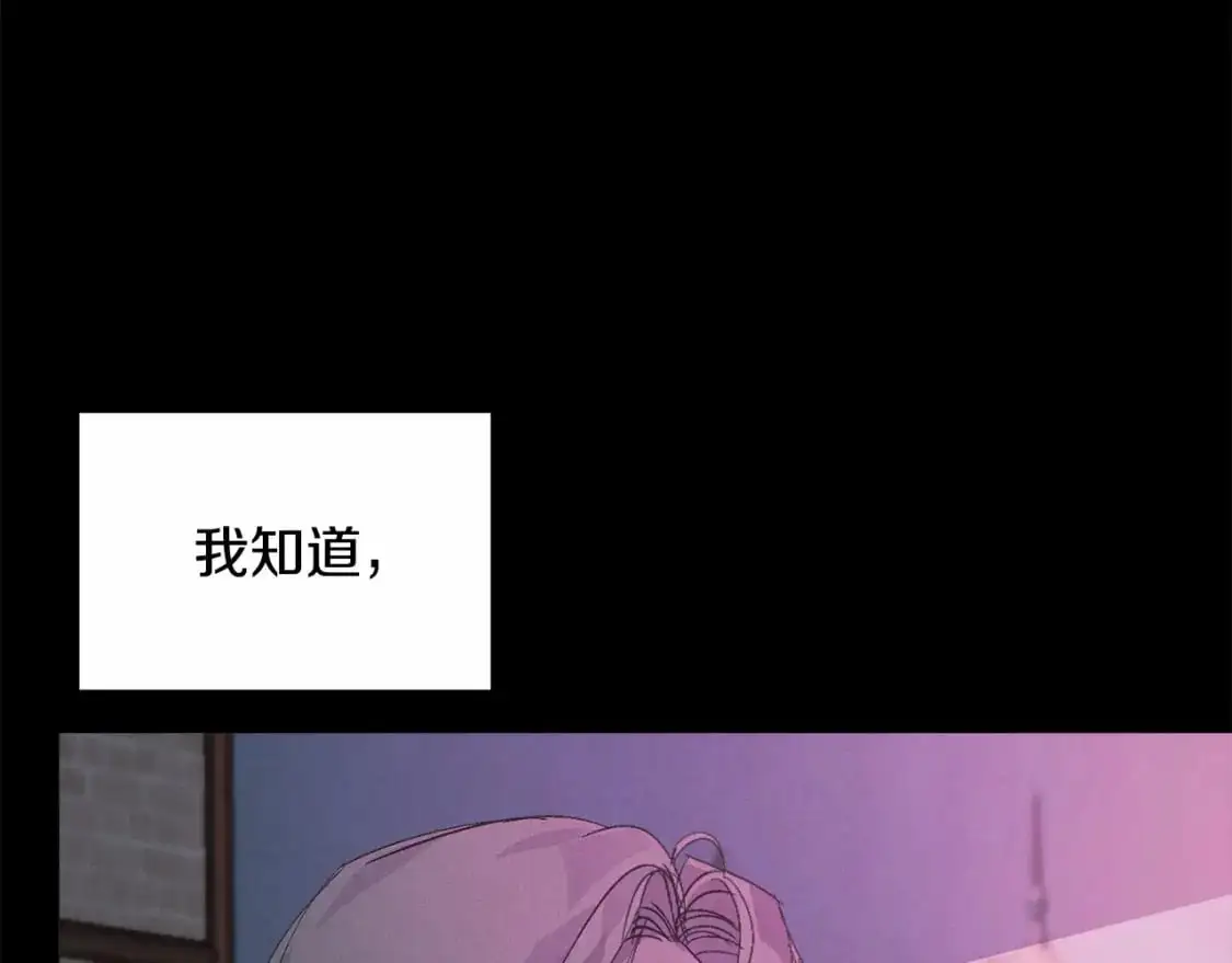 第56话 赶尽杀绝61