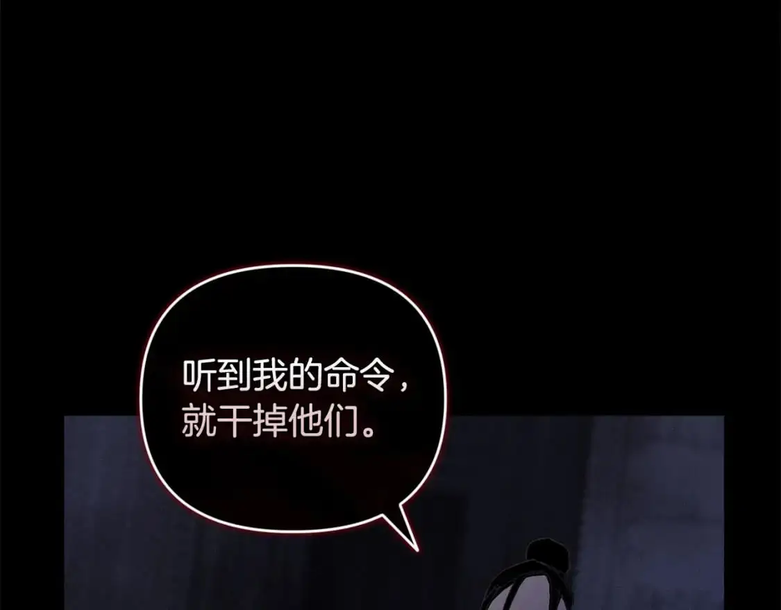 第62话 想要霸占你138