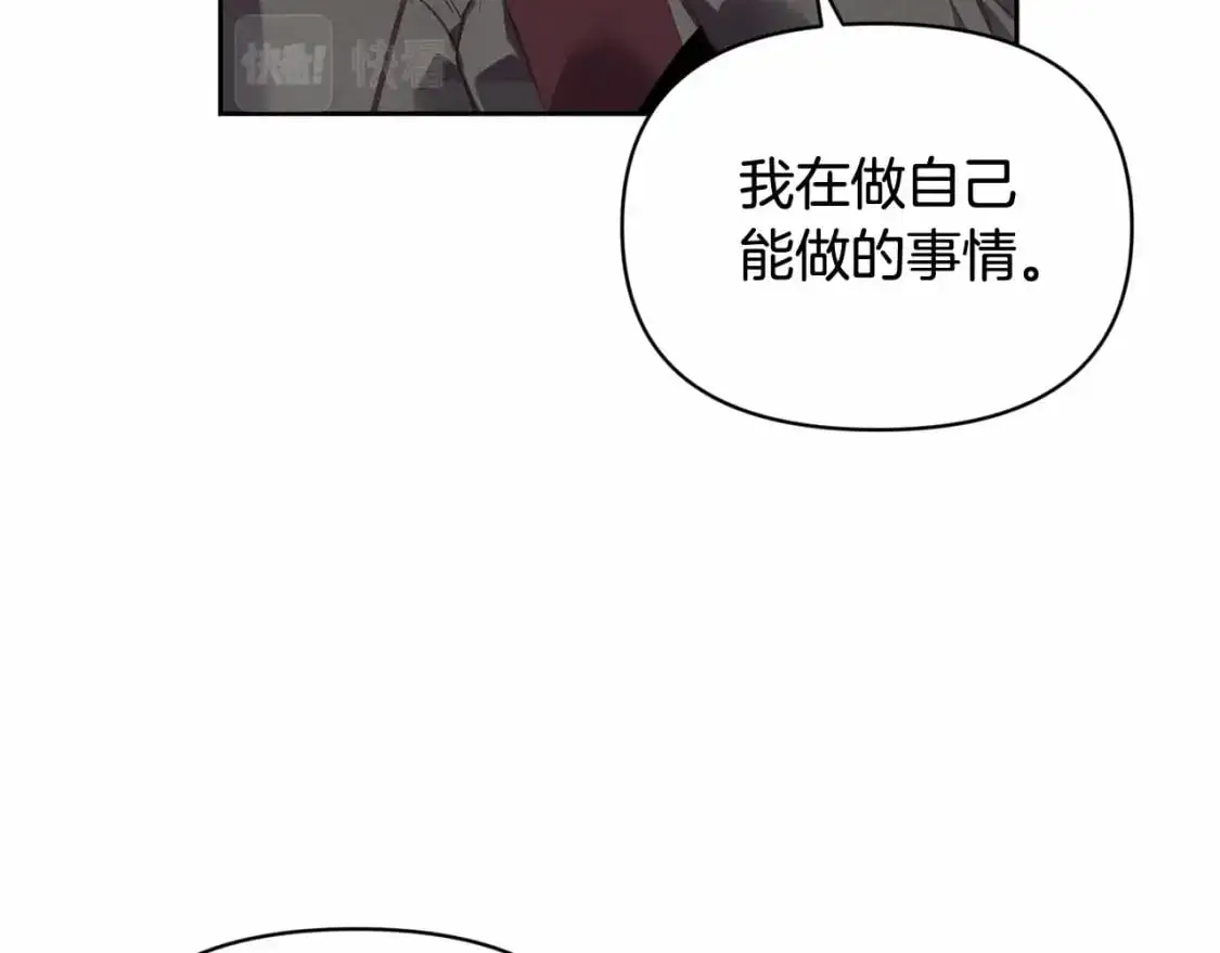 第二季回归 想保护的人88