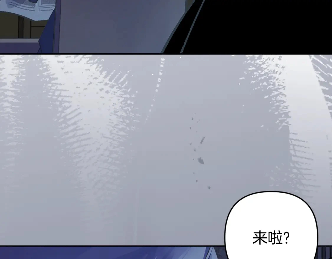 第73话 袭击事件的缘由44