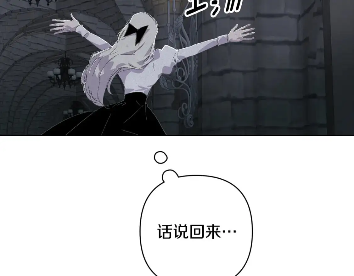 第84话 危险来临136