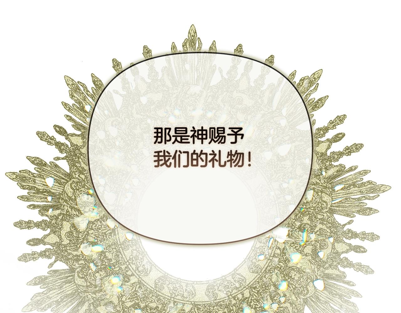 第48话 霸占你72