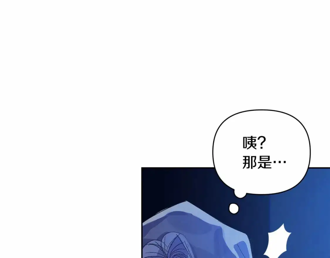 第57话 危险的魔物？142