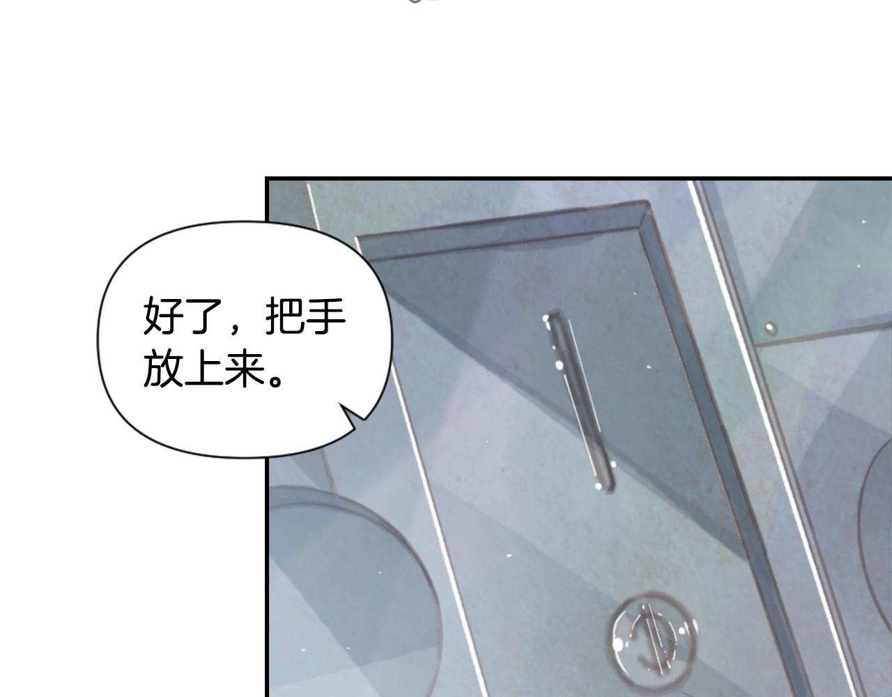 第3话 停下火车55