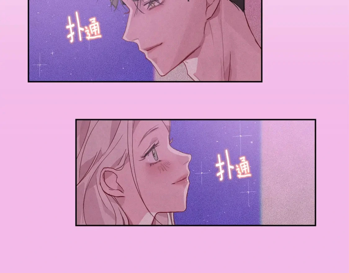 第28话 隐瞒31