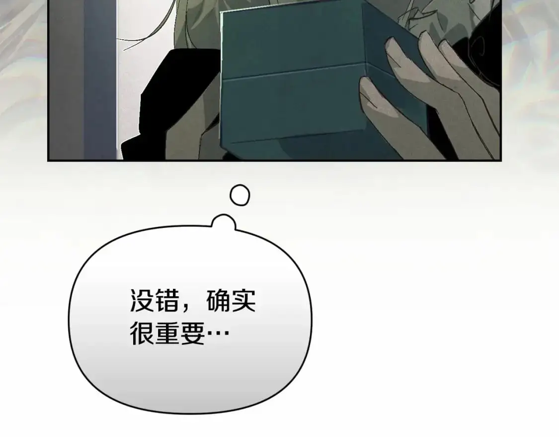 第二季回归 想保护的人46