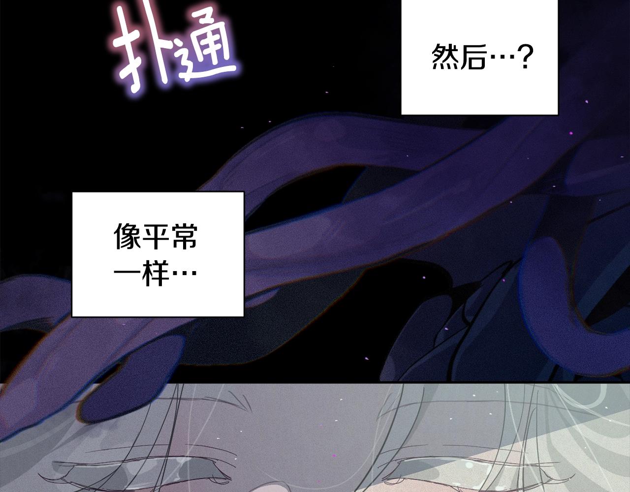 第14话 有效的方法95