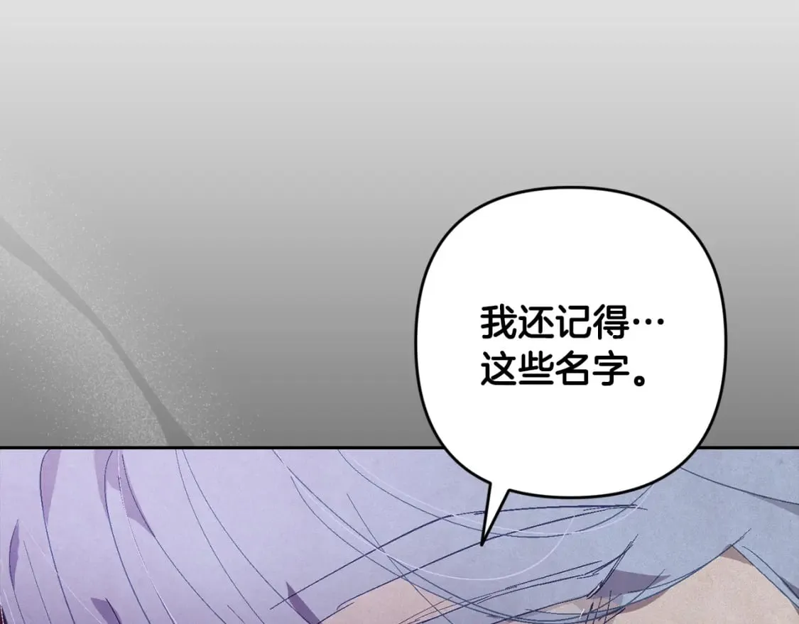 第90话 圣人的觉悟70