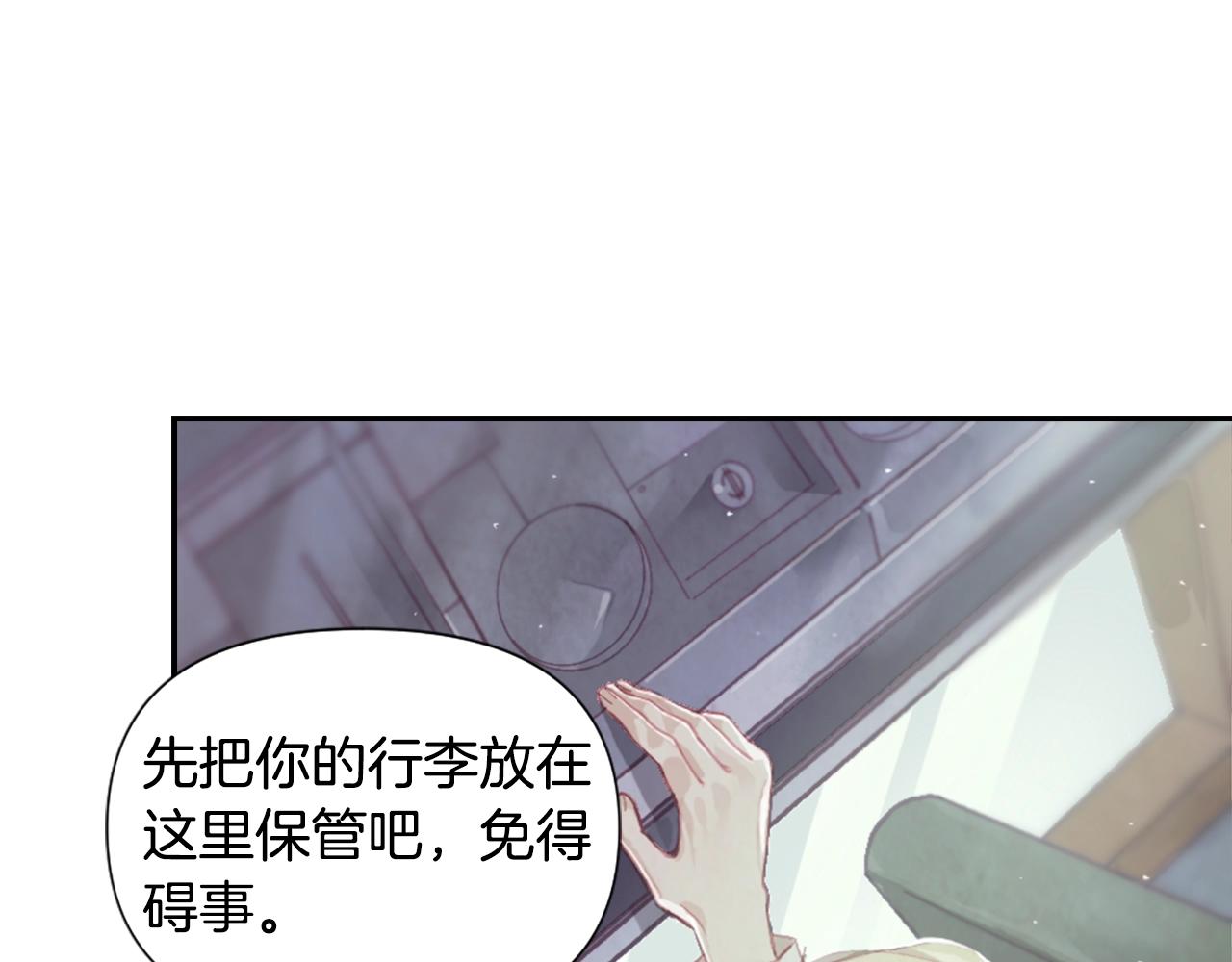 第3话 停下火车14