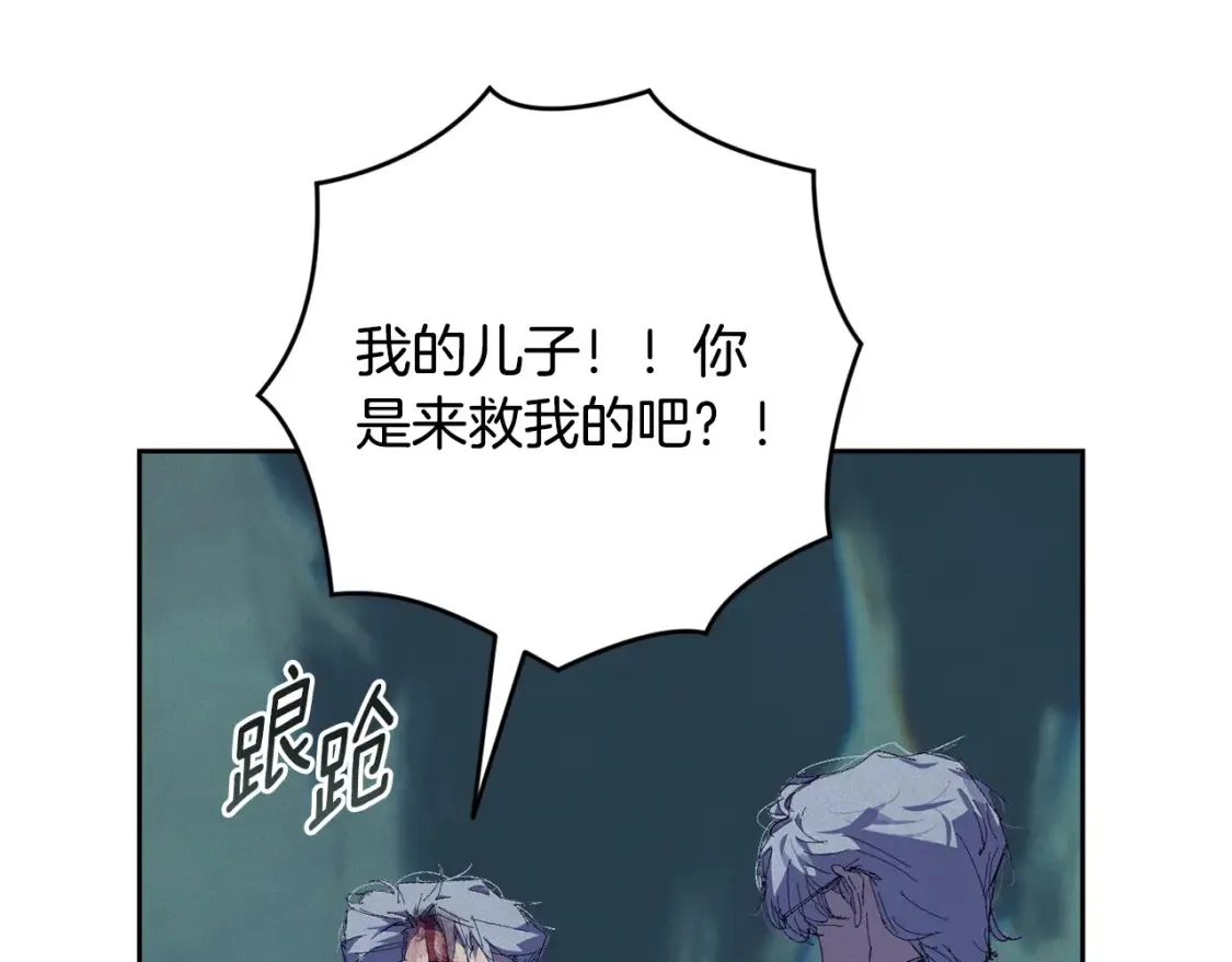 第98话 公开真相64