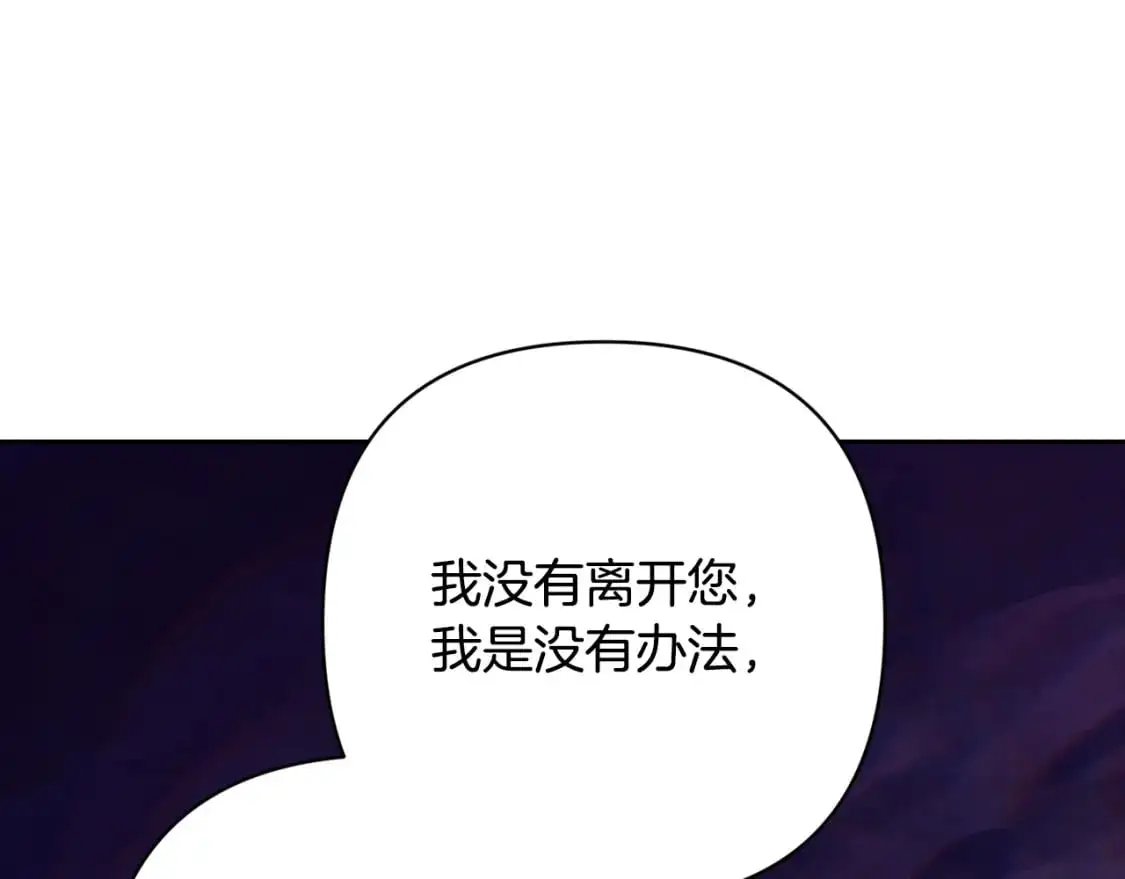 第79话 说出怀孕之事57