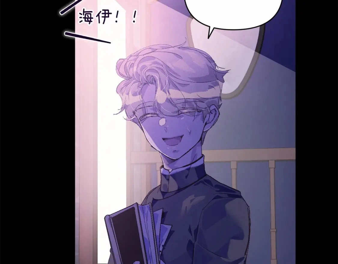 第55话 傲慢的选择52