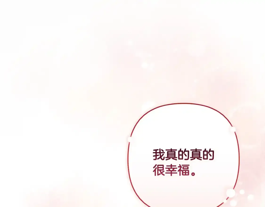 第91话 请抱紧我96