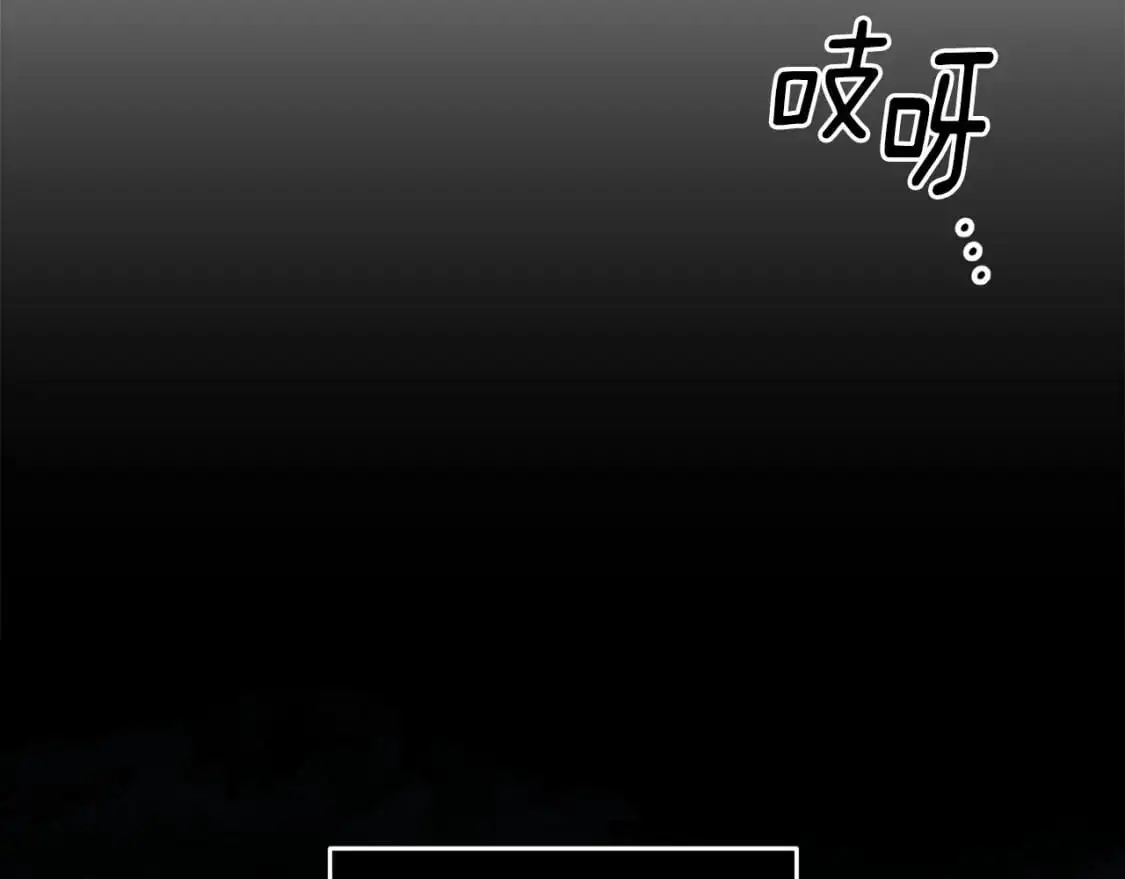 第57话 危险的魔物？122