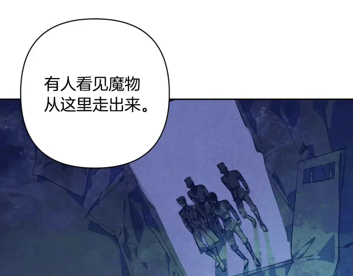 第75话 离开阿弗雷卡36