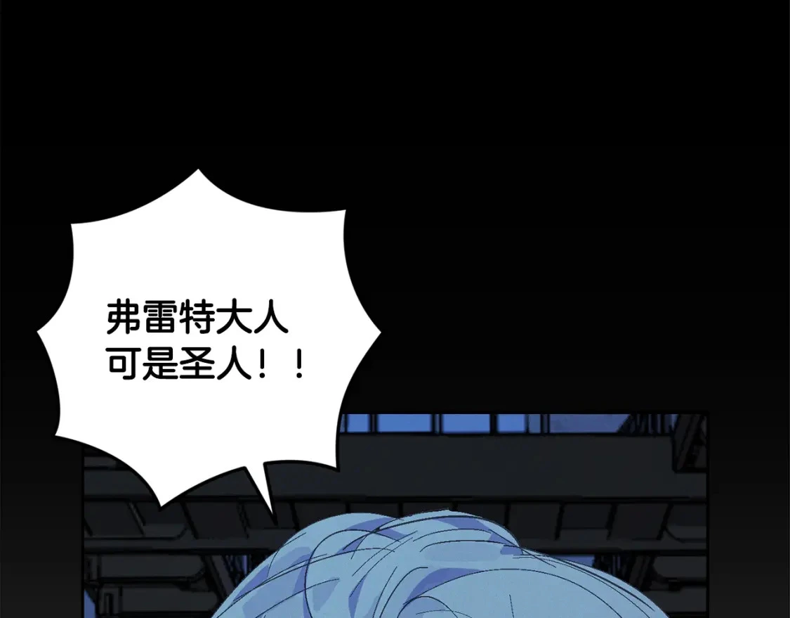 第73话 袭击事件的缘由83