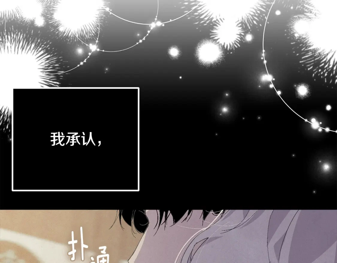 第69话 最初的温暖119