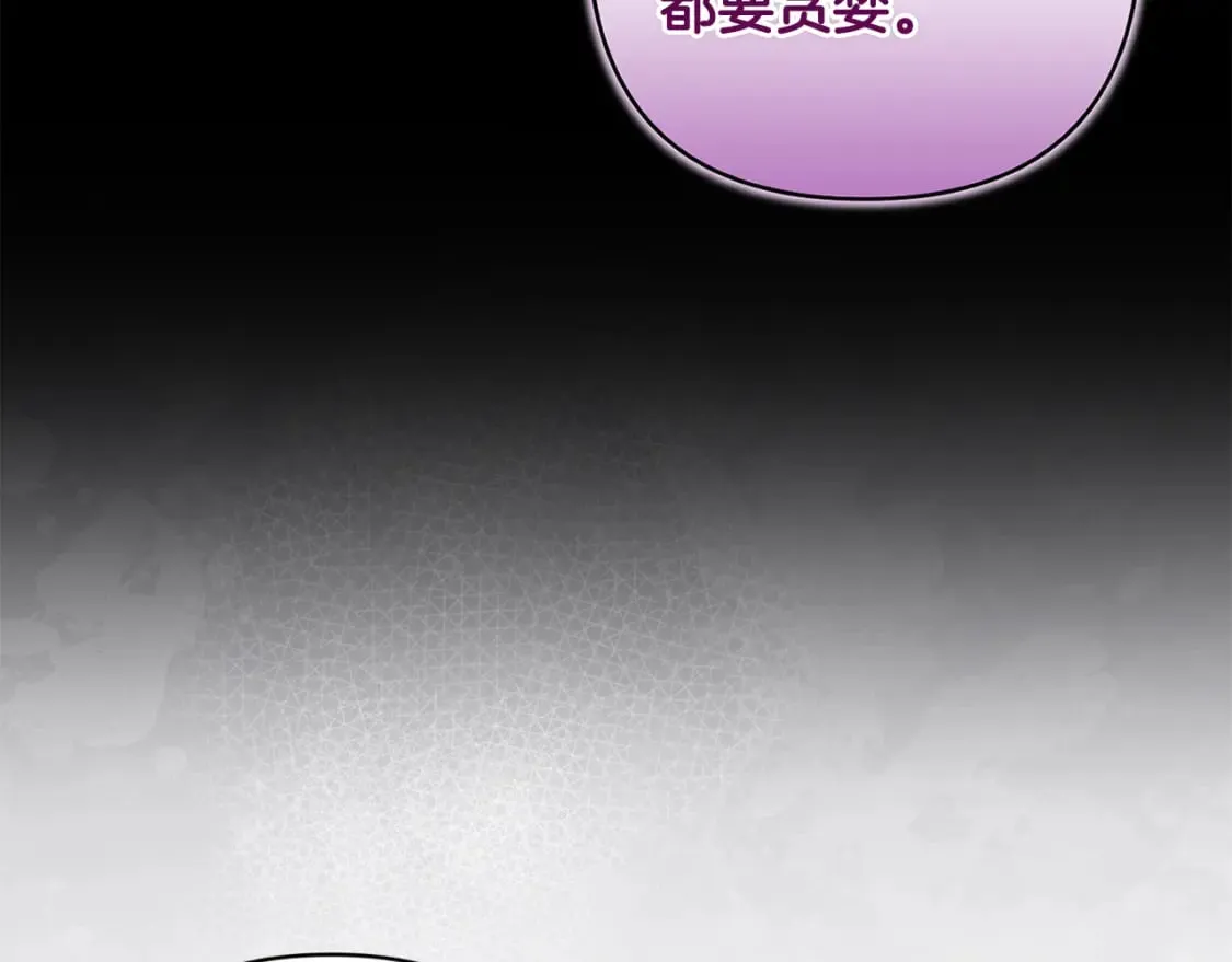 第90话 圣人的觉悟111